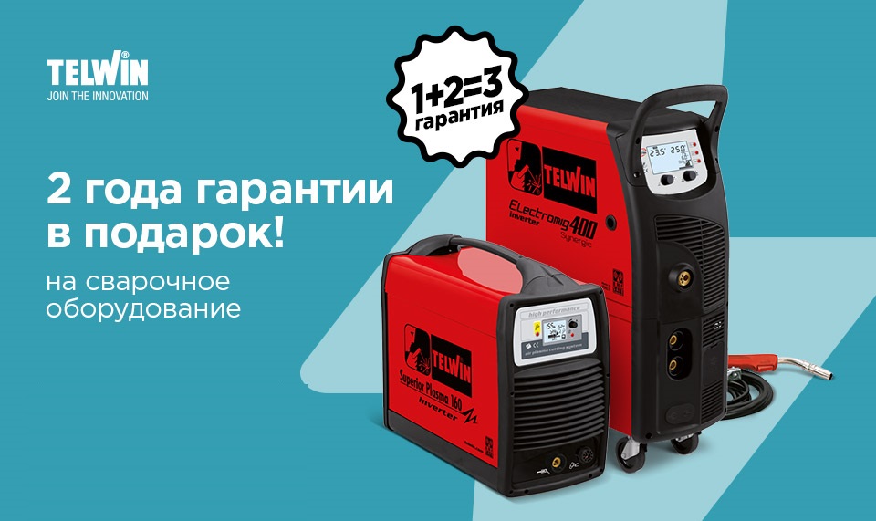 Интернет Магазин Оборудование Москва Интернет Магазин Оборудование Москва