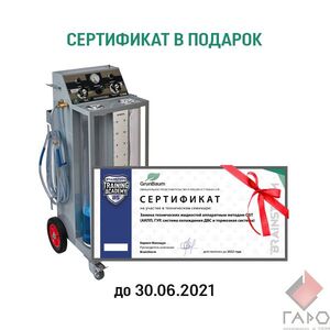 Оборудование для замены антифриза в автомобиле. Смотреть фото Оборудование для замены антифриза в автомобиле. Смотреть картинку Оборудование для замены антифриза в автомобиле. Картинка про Оборудование для замены антифриза в автомобиле. Фото Оборудование для замены антифриза в автомобиле
