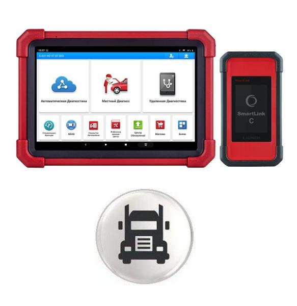 Сканер диагностический Launch X-431 PRO3 LINK HD, для грузовых автомобилей