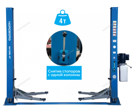 Подъемник 2х стоечный 4т со снятием стопоров с одной колонны N4120BM-4B