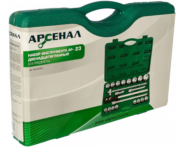 Набор инструмента 23 предмета АРСЕНАЛ AA-C341T23