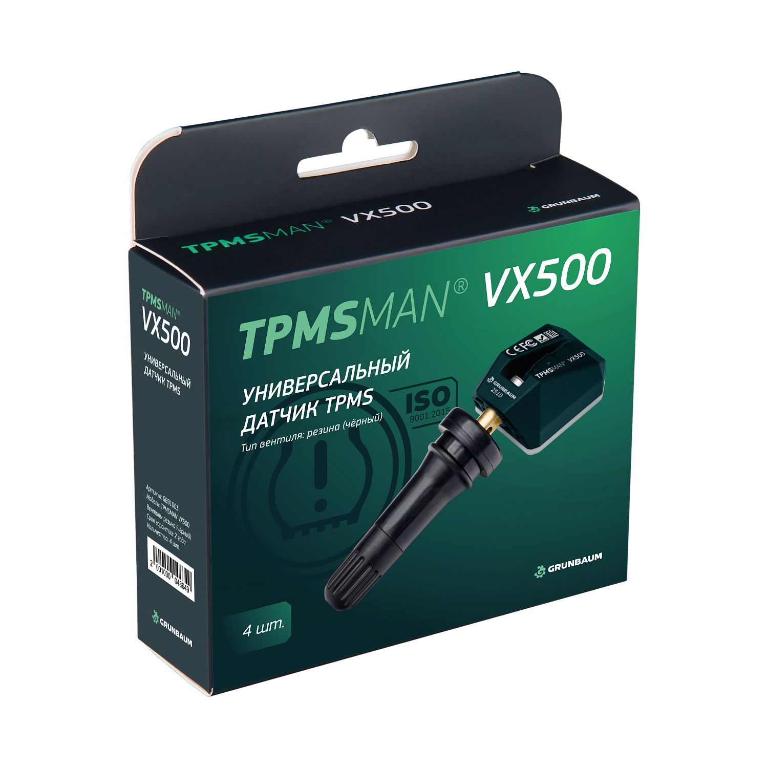 Датчик давления в шинах TPMSMAN VX500 (черный, резина)