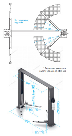 Подъемник 380V 2х стоечный 5т с верхней синхронизацией N4122H1M-5 (серый/синий)