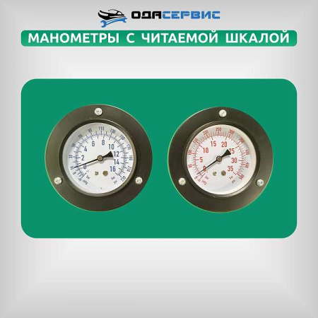 Автоматическая станция для заправки кондиционеров с принтером ОДА Сервис ODA-360A