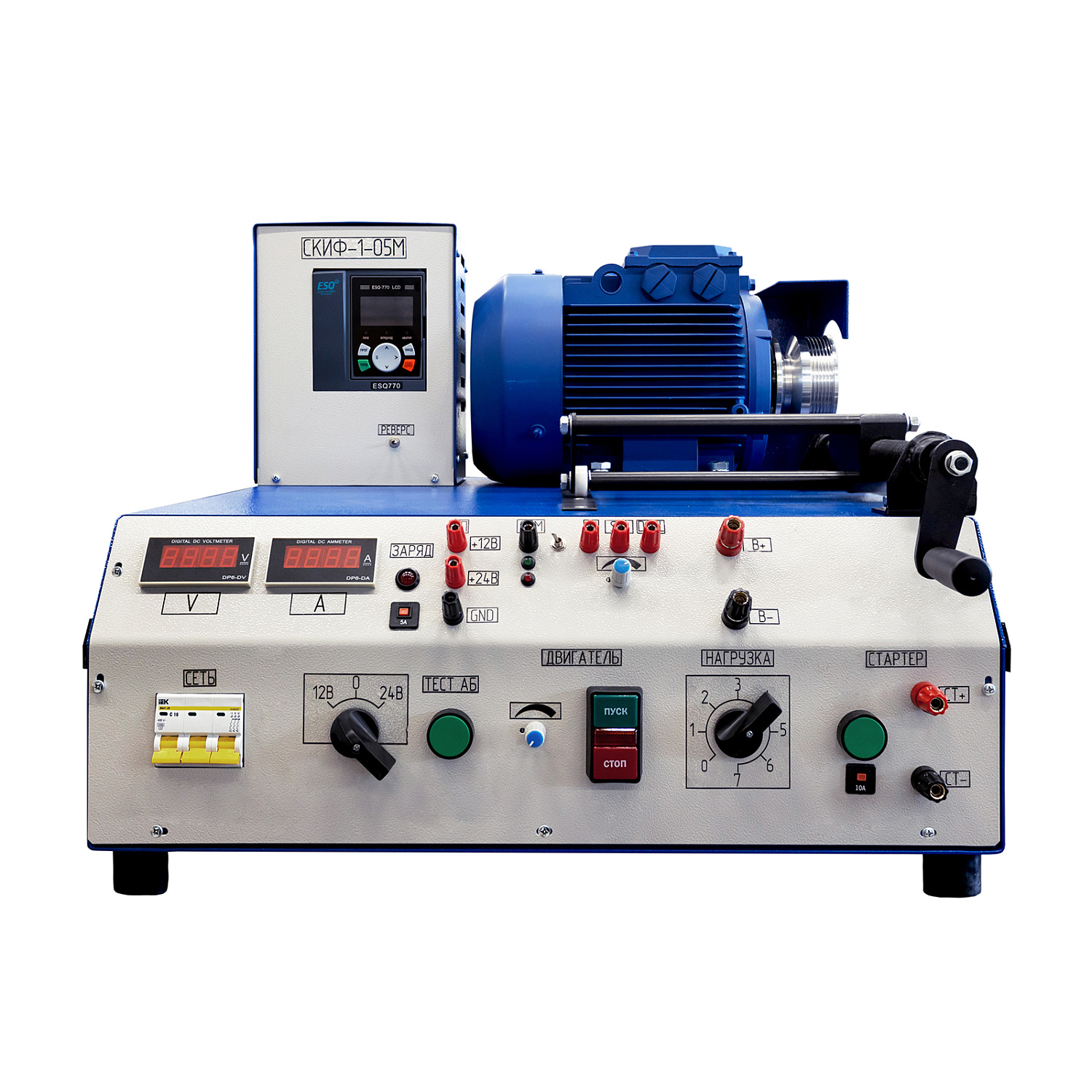 Стенд проверки генераторов и стартеров СКИФ-1-05M