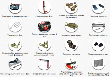 Стапель платформенный для кузовного ремонта ARS-22 для длиннобазных автомобилей
