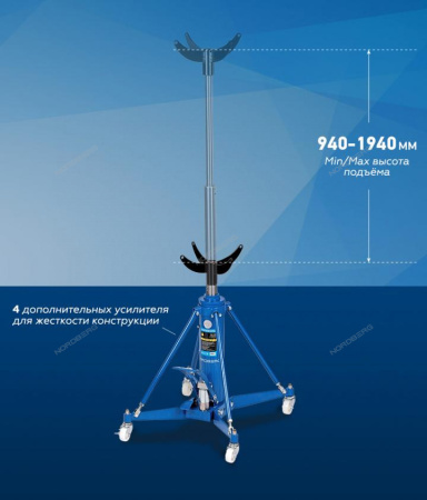 Стойка трансмиссионная телескопическая, 1 т N3410N