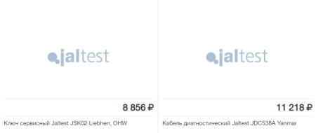 Сканер диагностический JALTEST OHW KIT для строительной техники, без ПО