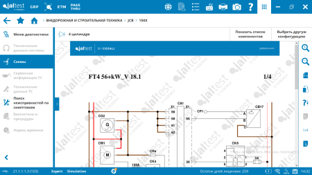 Сканер диагностический JALTEST OHW KIT для строительной техники, без ПО