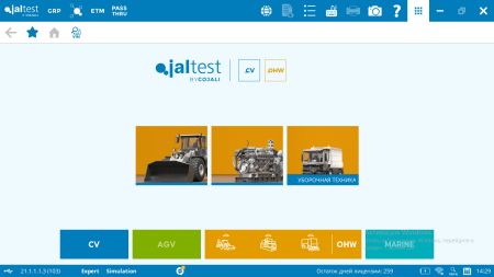 Сканер диагностический JALTEST OHW KIT для строительной техники, без ПО