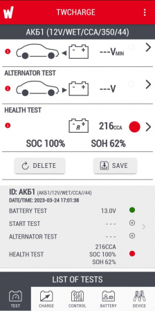 Зарядное устройство DOCTOR CHARGE 55 CONNECT
