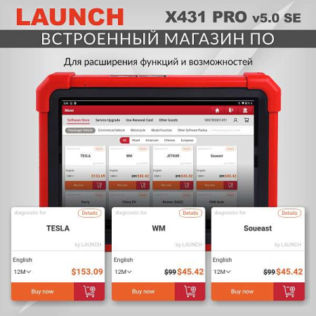 Сканер диагностический Launch X-431 PRO v.5.0 SE, без адаптеров OBD-I