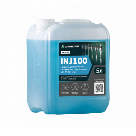 Жидкость тестовая для форсунок GrunBaum INJ100, 5 л.