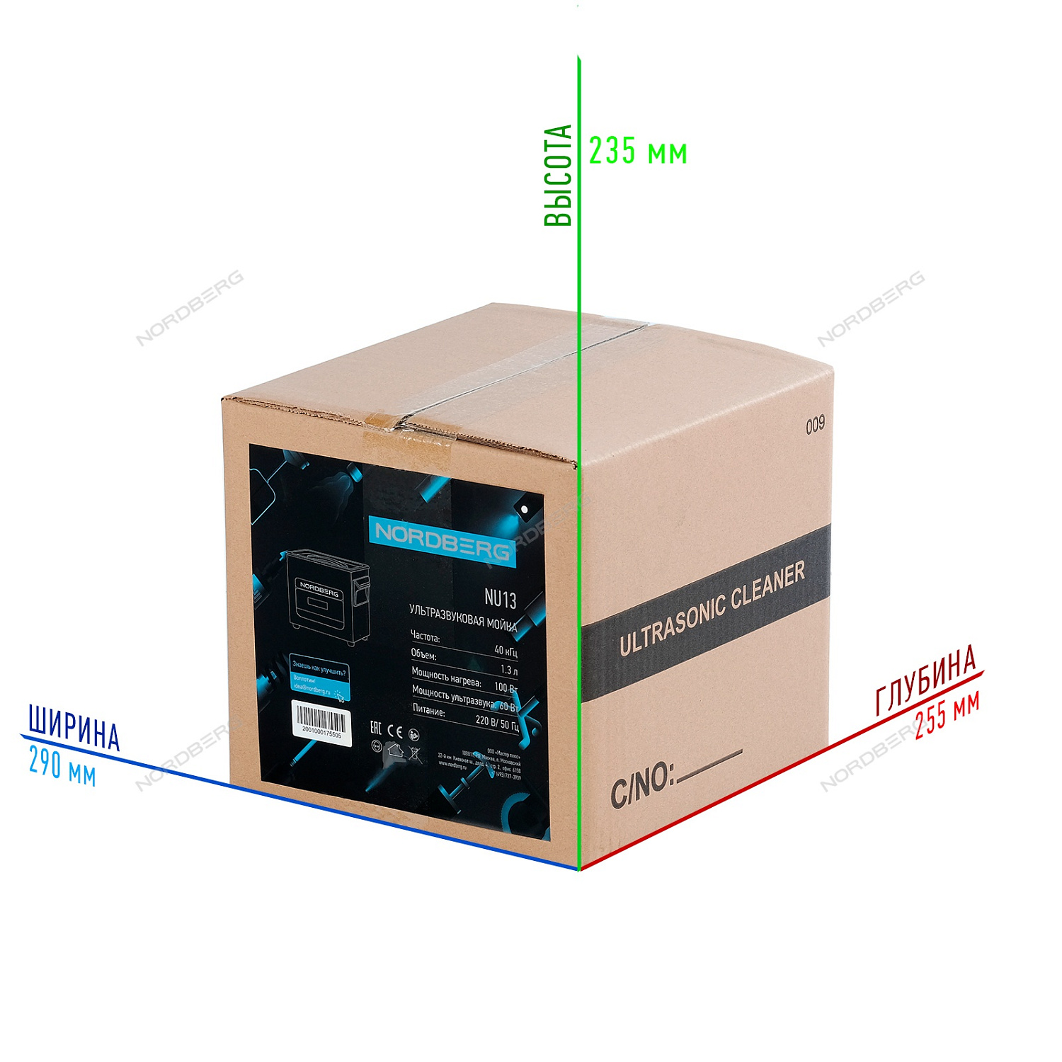 Ультразвуковая мойка с подогревом, 1 NORDBERG NU13