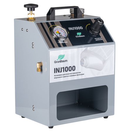 Установка для очистки впускного тракта и сажевых фильтров GrunBaum INJ1000
