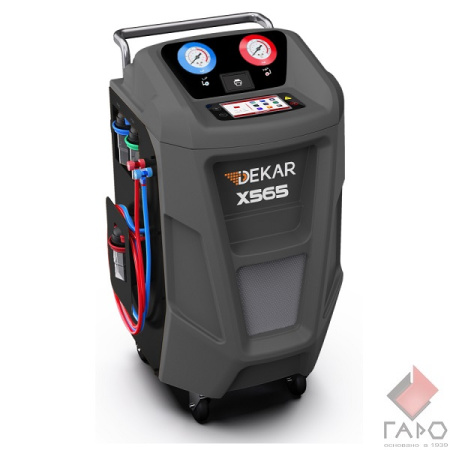 Установка для заправки автомобильных кондиционеров Dekar X565