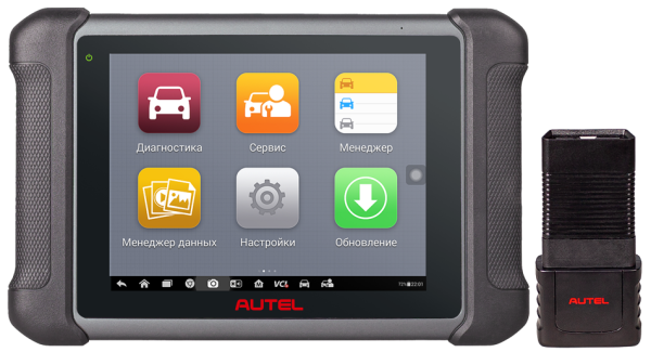 Сканер диагностический Autel MaxiSys MS906S SE, с BT506, с HyanesPro Electronics Full 1 год