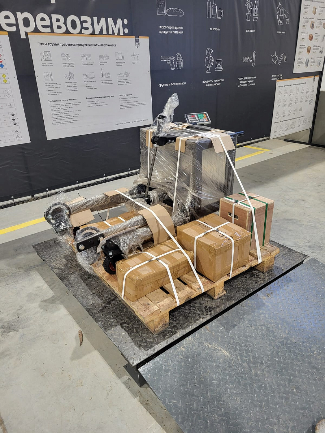 Выпрессовщик шкворней грузовых автомобилей на тележке ТТН-101П