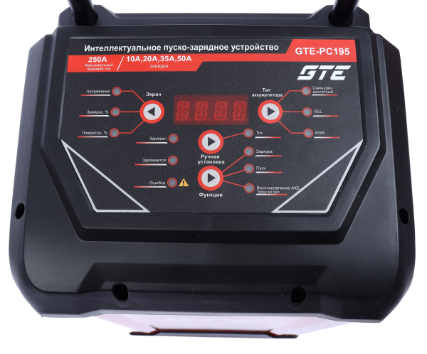 Устройство пуско-зарядное 12-24V 550Ач/250А передвижное GTE-PC195
