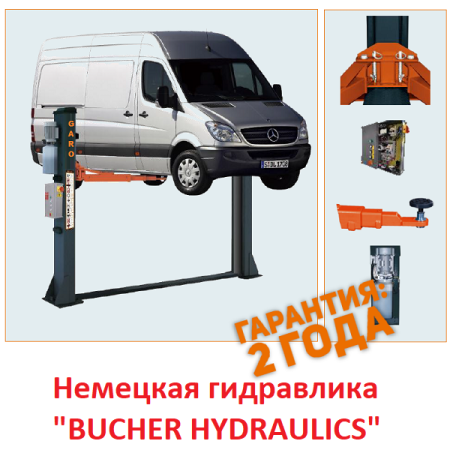 Автомобильный гидравлический подъемник на 5 тонн TS-5